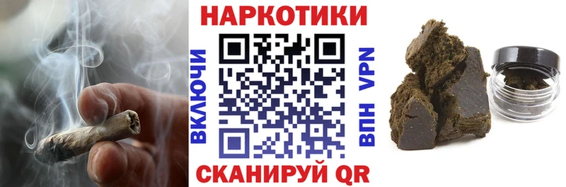 Купить наркотики цена Коммунар Галлюциногенные грибы БУТИРАТ А ПВП Меф Гашиш Канабис