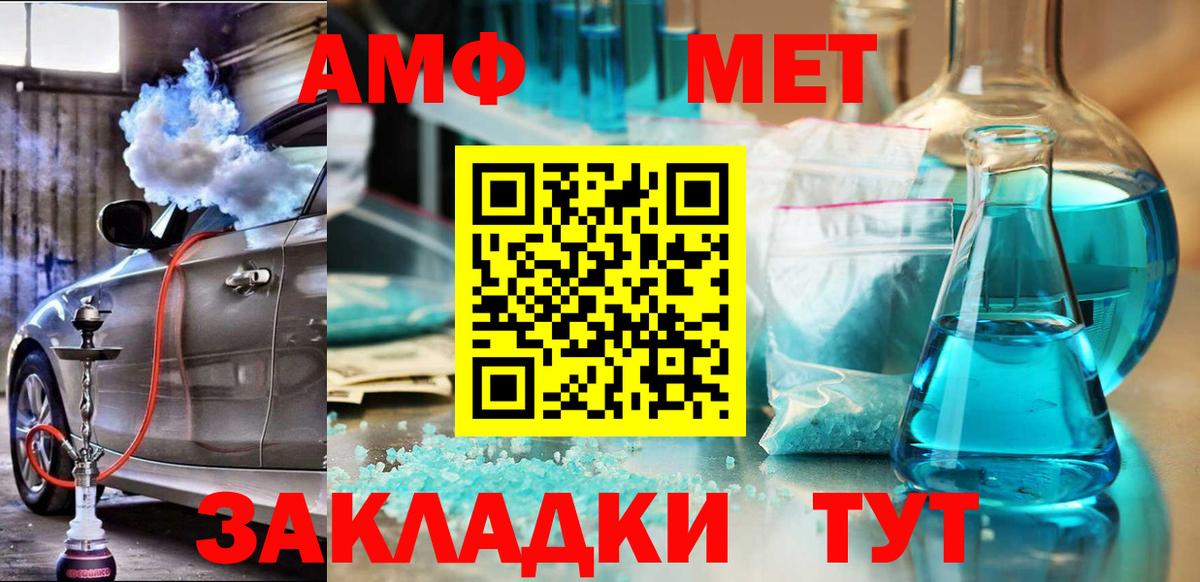 АМФ Premium Коммунар