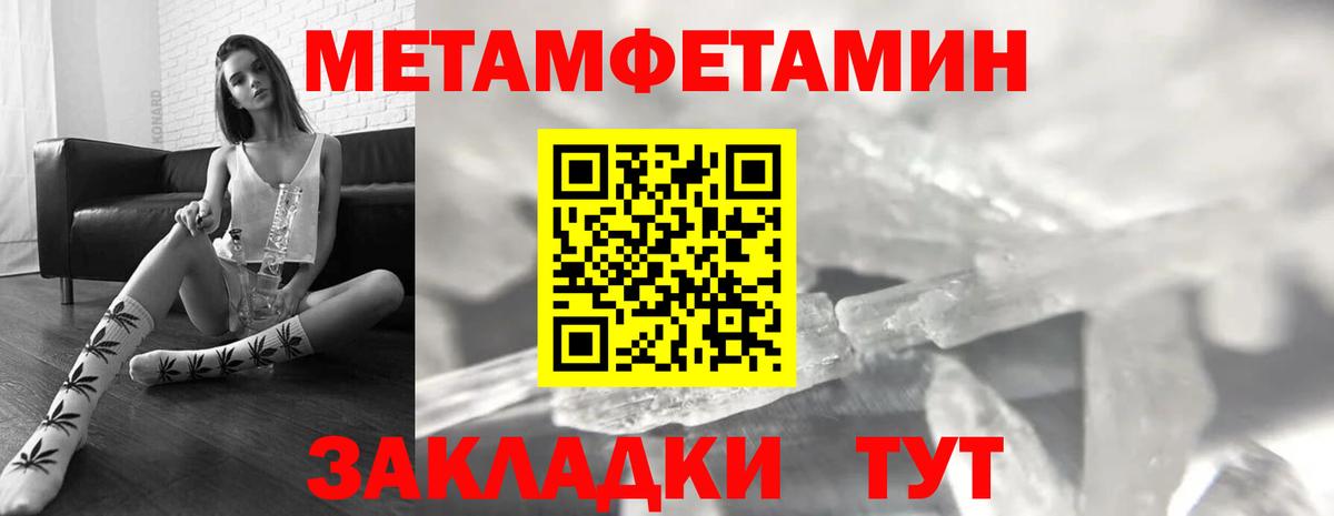 Коммунар  гидра зеркало  Вход с VPN  АМФ Розовый 