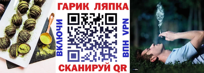 где купить наркоту  блэк спрут онион  shop какой сайт  Коммунар  Печенье с ТГК марихуана 