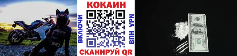 даркнет сайт Коммунар COCAIN 97%