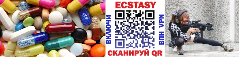 МЕГА tor  где купить наркотик  Коммунар  Экстази MDMA 