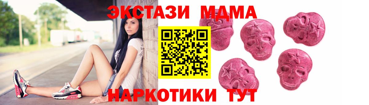 ЭКСТАЗИ бентли Коммунар