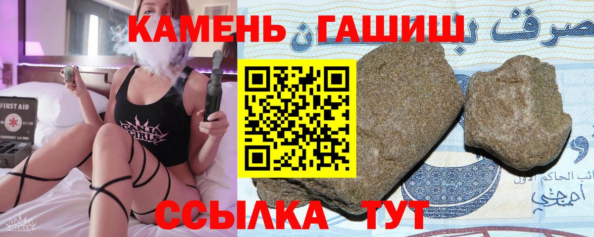 Коммунар  Гашиш Изолятор  Вход с VPN  Гашиш убойный 