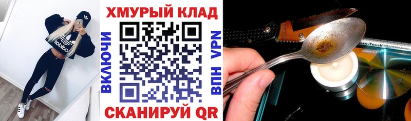 купить наркоту  Коммунар  OMG tor  ГЕРОИН Афган 