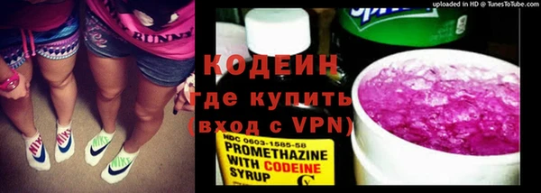MESCALINE Баксан