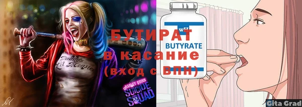 apvp Балабаново