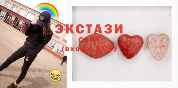 мефедрон VHQ Слюдянка