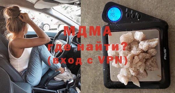твердый Снежногорск