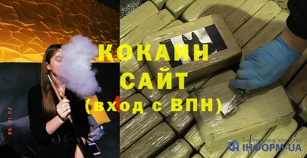 MESCALINE Баксан