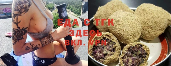 ECSTASY Белокуриха