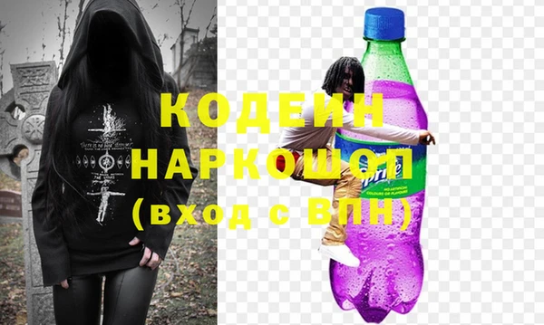 MESCALINE Баксан