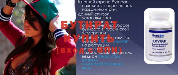 MESCALINE Баксан