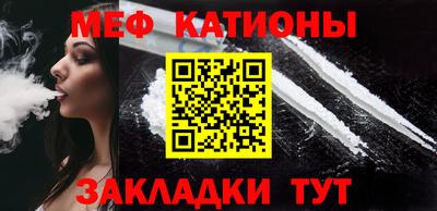 стаф Кимры