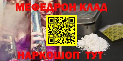 стаф Кимры