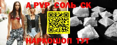 круглые Кингисепп