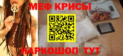 стаф Кимры