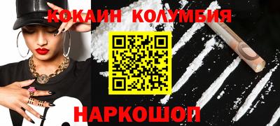 круглые Кингисепп