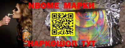 круглые Кингисепп