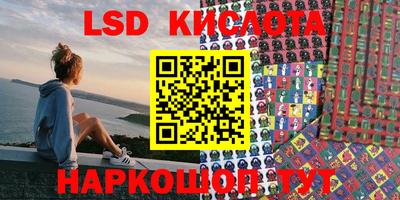 круглые Кингисепп