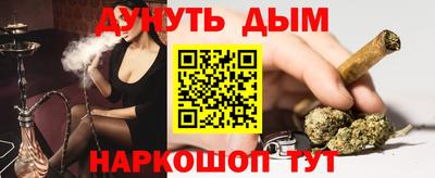 дурь Кинель