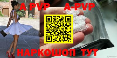 дурь Кинель