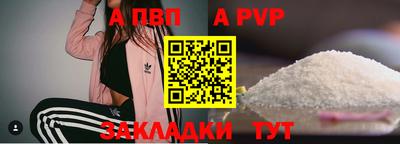дурь Кинель