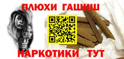 дурь Кинель