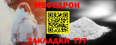 стаф Кимры