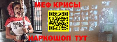 стаф Кимры