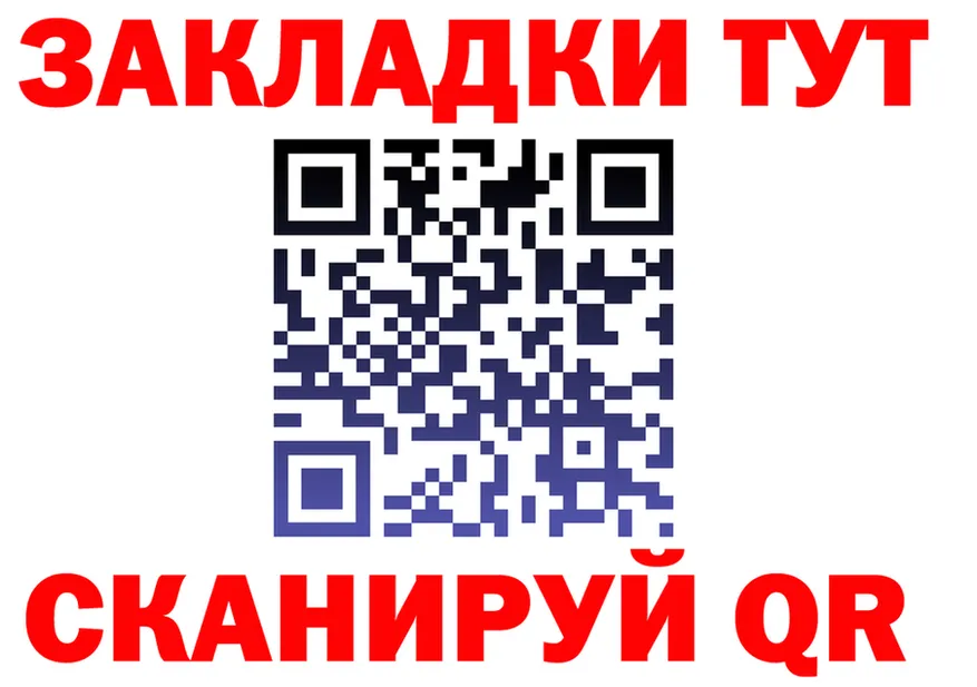 Магазин наркотиков  формула Коммунар