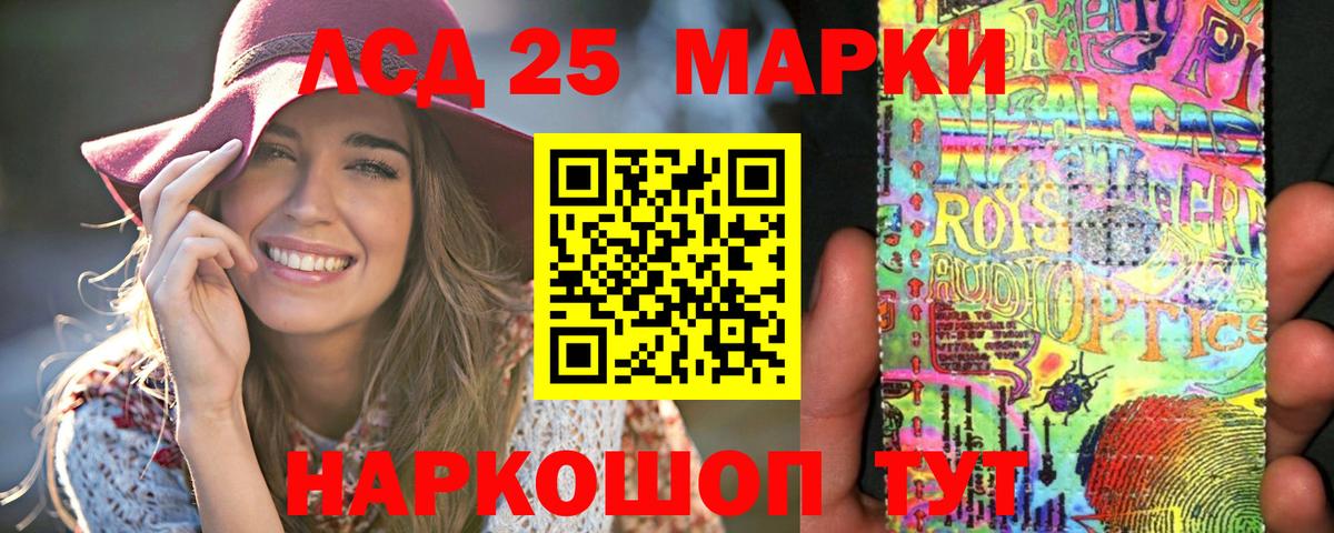 ОМГ ОМГ зеркало  Вход с VPN  ЛСД экстази  Коммунар  LSD-25 экстази ecstasy  Лсд 25 экстази ecstasy 