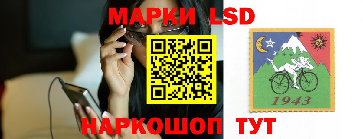 Лсд 25 экстази ecstasy Коммунар
