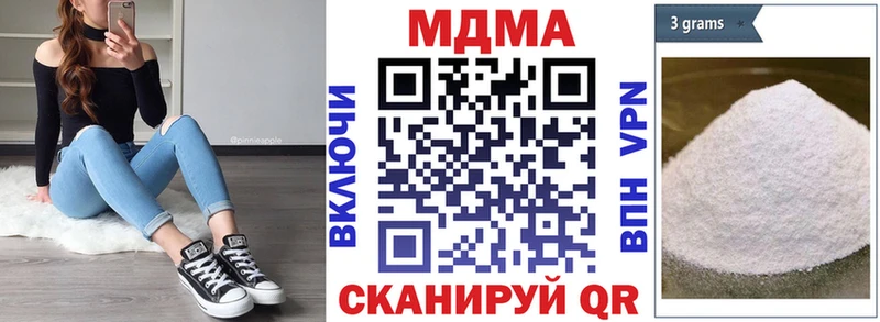 MDMA кристаллы  нарко площадка какой сайт  Коммунар 