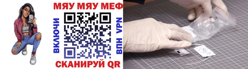 Мефедрон мука Коммунар