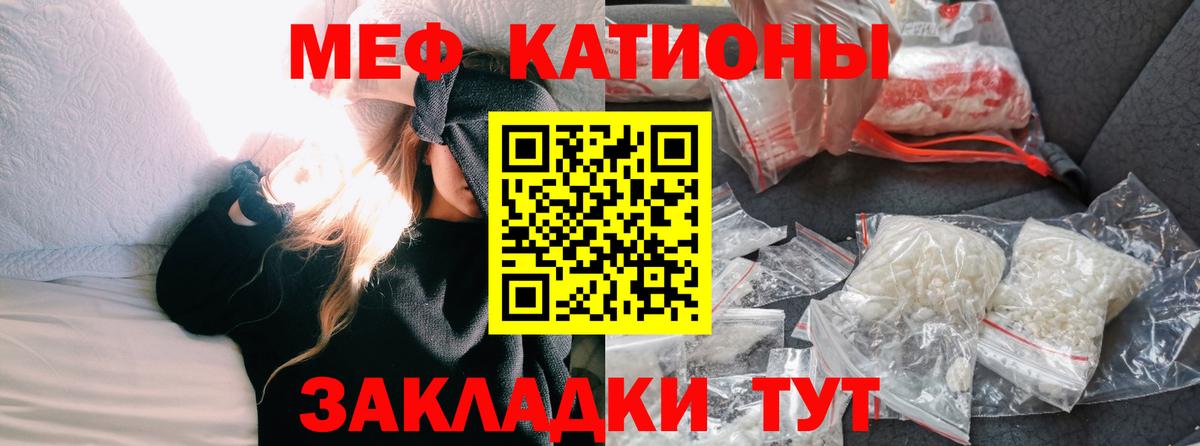 Коммунар  наркотики  Мефедрон  Вход с VPN  Меф 4 MMC 