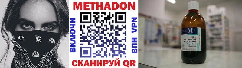 закладки  Коммунар  hydra ТОР  МЕТАДОН VHQ 