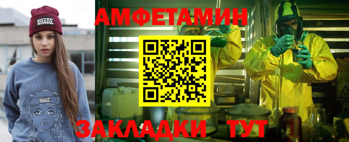 МЕТАМФЕТАМИН Methamphetamine Коммунар