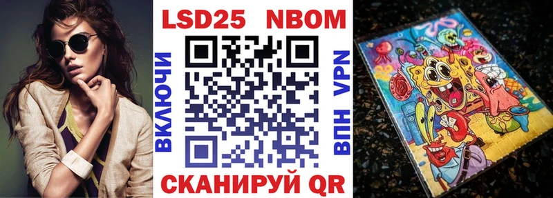 Марки N-bome 1,8мг  хочу наркоту  Коммунар 