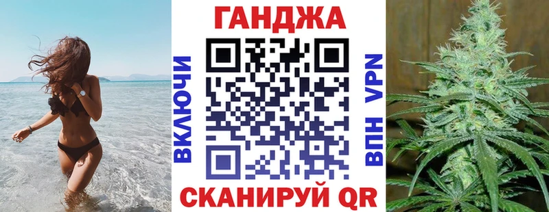Марихуана SATIVA & INDICA  Коммунар 