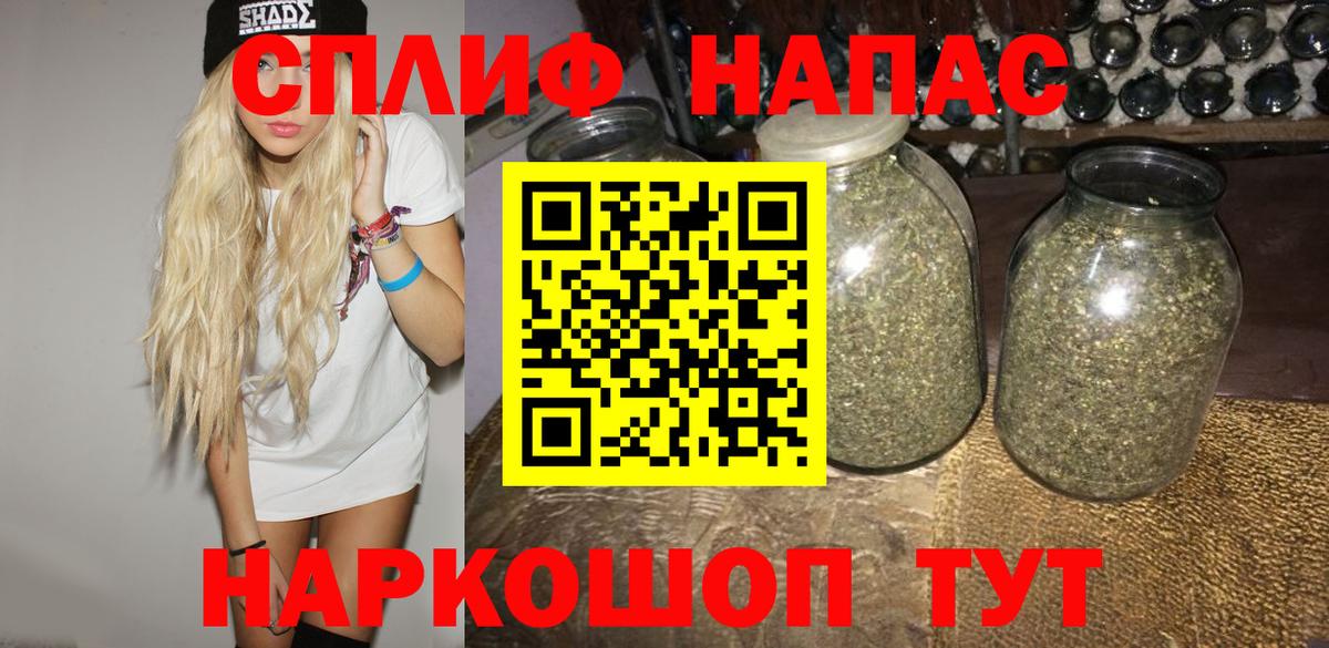 Каннабис OG Kush  Марихуана OG Kush  Вход с VPN  Шишки марихуана семена  Коммунар 